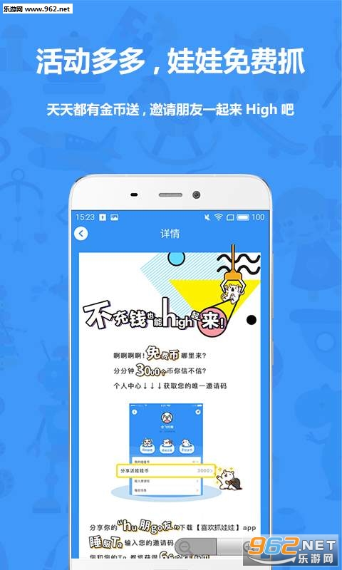 ϲ��ץ����appv1.0.5��ͼ4