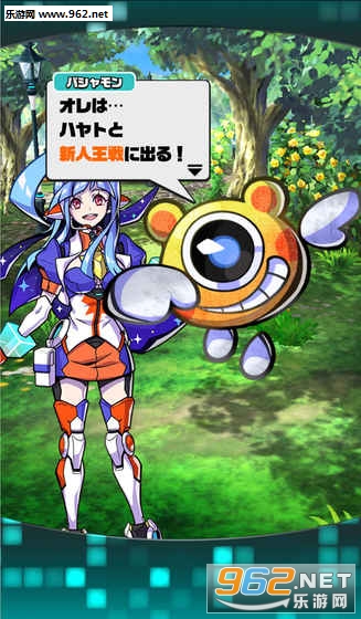 パシャ★モン(照相怪兽安卓版)截图0