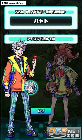 パシャ★モン(照相怪兽安卓版)截图3