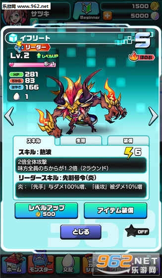 パシャ★モン(照相怪兽安卓版)截图4