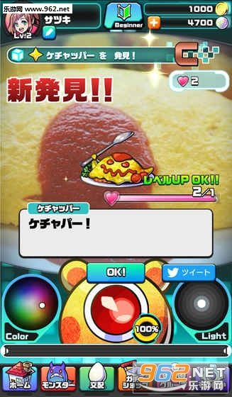 パシャ★モン(照相怪兽安卓版)截图1