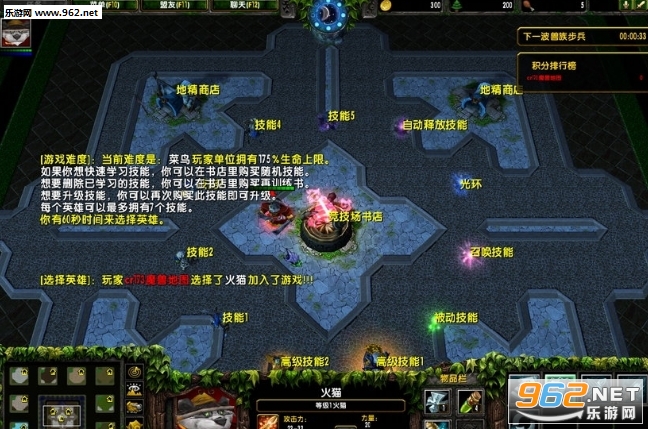 英雄肉搏竞技场1.3.4正式版 附攻略/隐藏密码截图1