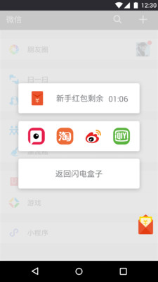���������������ȡ��v2.3.2��ͼ2
