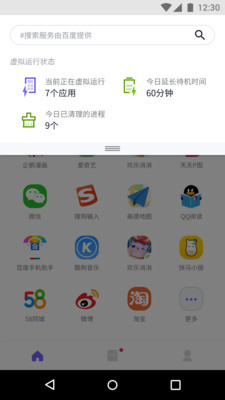 ���������������ȡ��v2.3.2��ͼ0