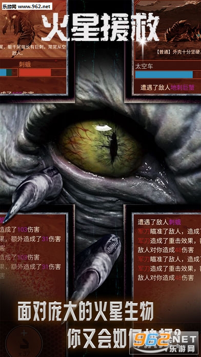 火星援救安卓版截图3