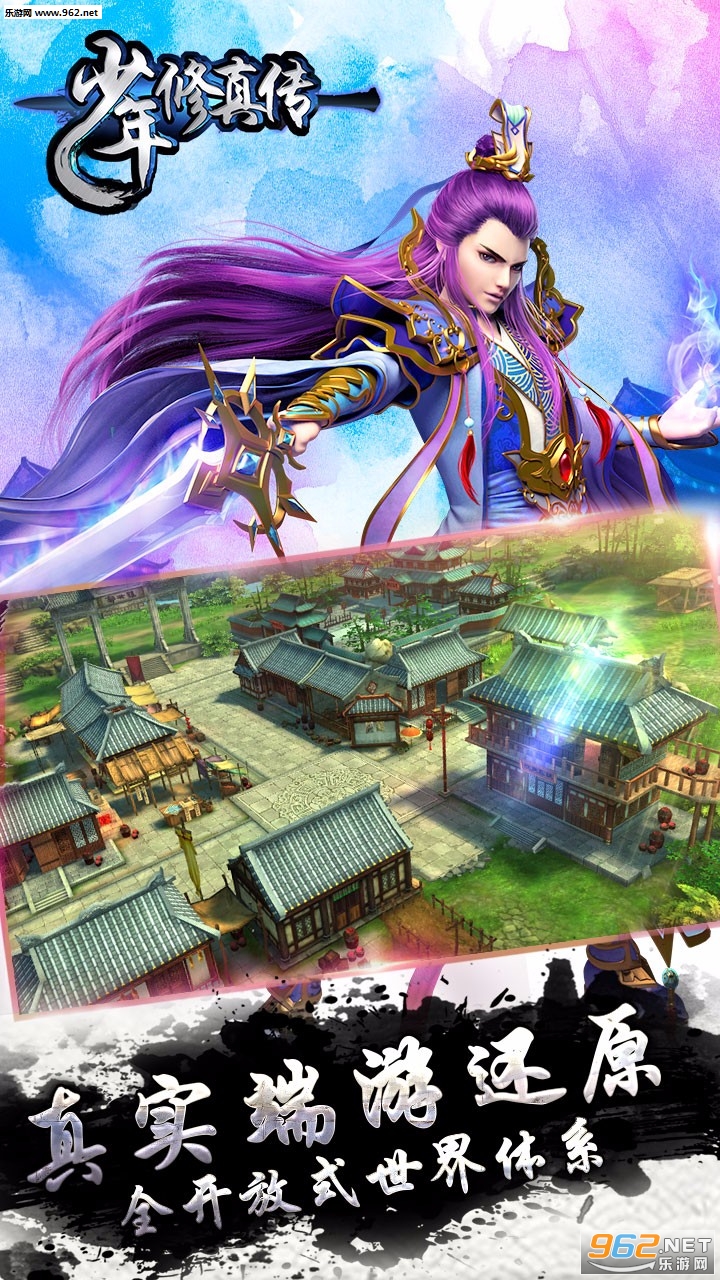 �������洫��׿���ͼ1