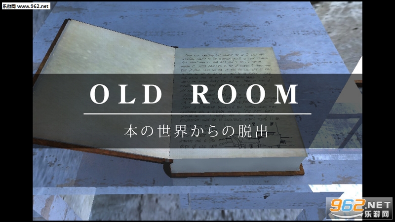 old room(�����е��Ϸ���������Ϸ��׿��)��ͼ0