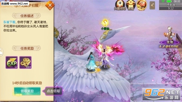 ��������¼���ν�ͼ2