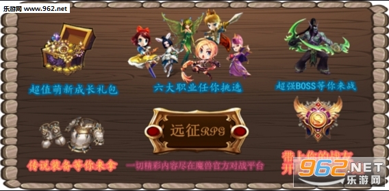 ħ�޵�ͼ Զ��RPG1.5.9��ʽ��(������/��������)��ͼ2