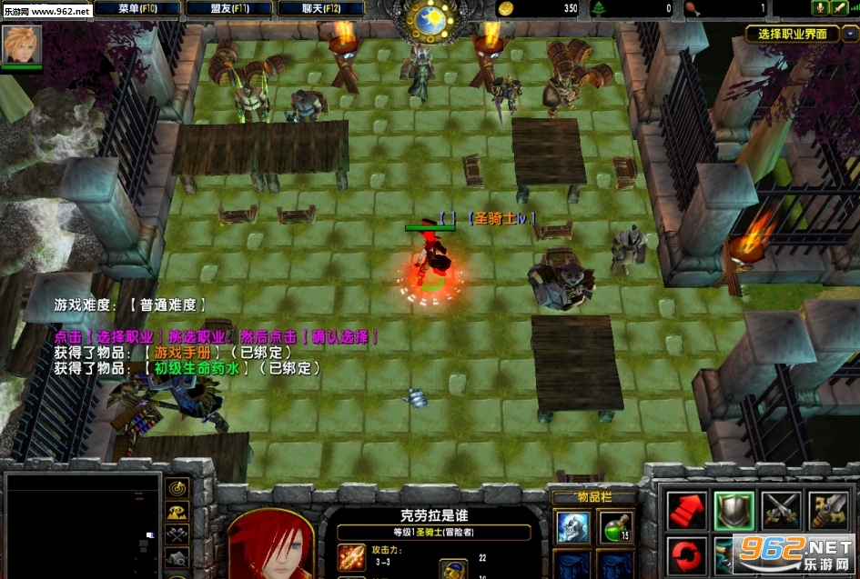 ħ�޵�ͼ Զ��RPG1.5.9��ʽ��(������/��������)��ͼ0
