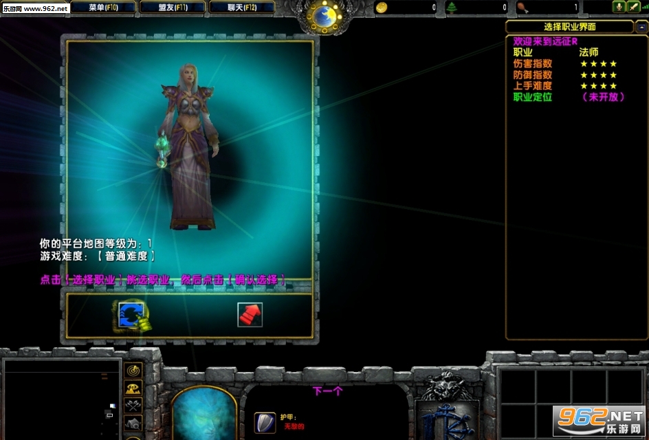ħ�޵�ͼ Զ��RPG1.5.9��ʽ��(������/��������)��ͼ1