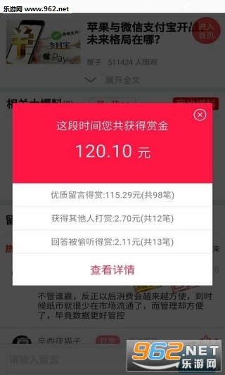 ����app��ͼ0