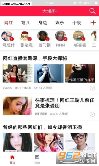 ����app��ͼ1