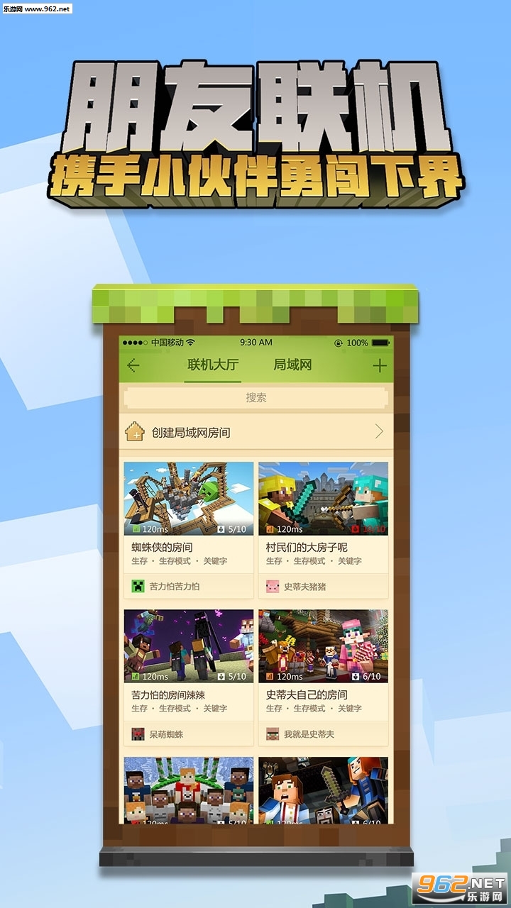 我的世界0.4.1手机版截图3