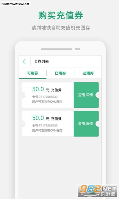 �Ϻ���ͨ���ٷ����°�v5.0.2��ͼ3