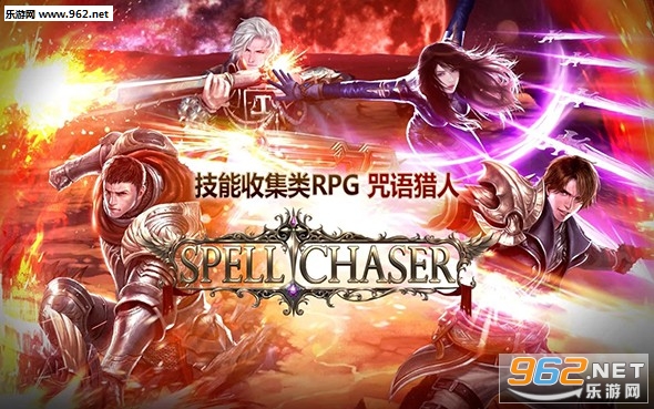 ��������Spell Chaser��׿���ͼ0