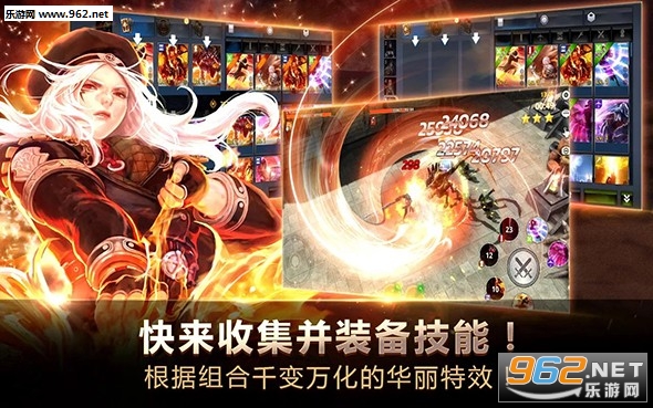 ��������Spell Chaser��׿���ͼ1