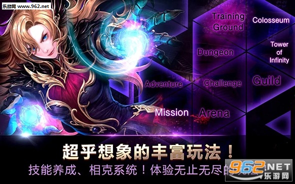 ��������Spell Chaser��׿���ͼ2