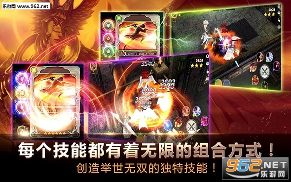 ��������Spell Chaser��׿���ͼ3