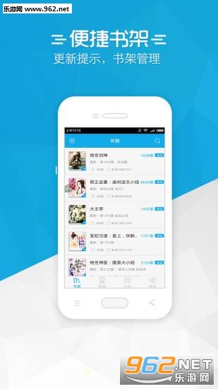������С˵app��ͼ0