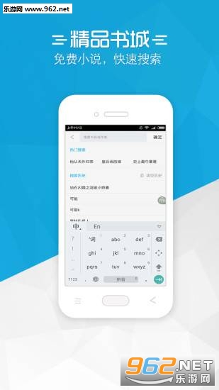 ������С˵app��ͼ1