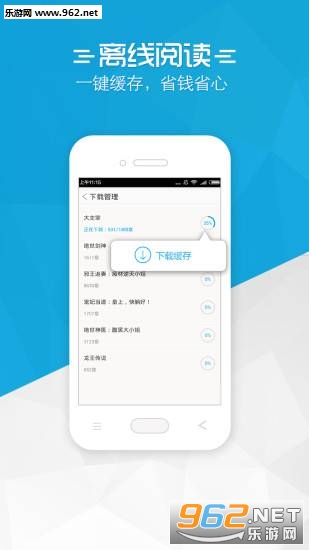 ������С˵app��ͼ3