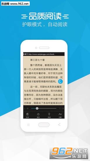 ������С˵app��ͼ2
