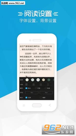������С˵app��ͼ4