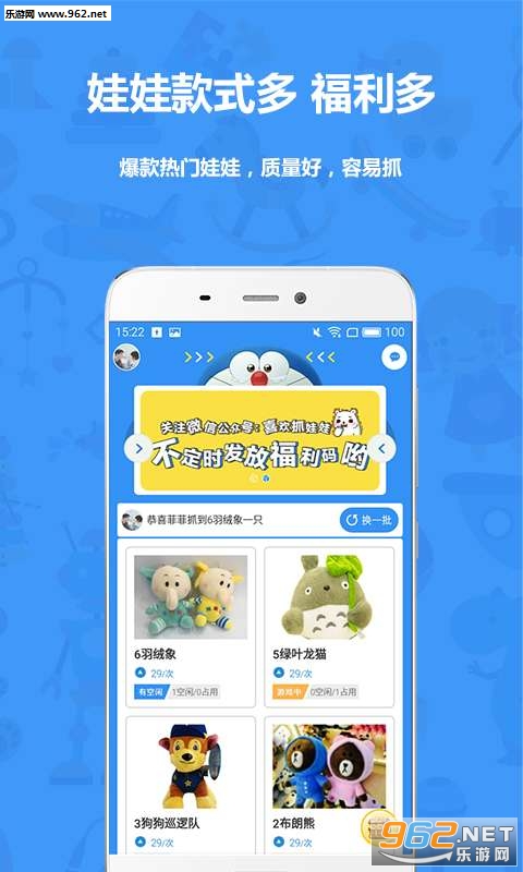 ϲ��ץ������Ϸappv1.0.5��ͼ0