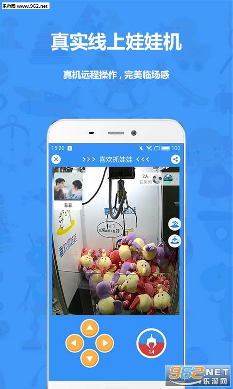 ϲ��ץ������Ϸappv1.0.5��ͼ1
