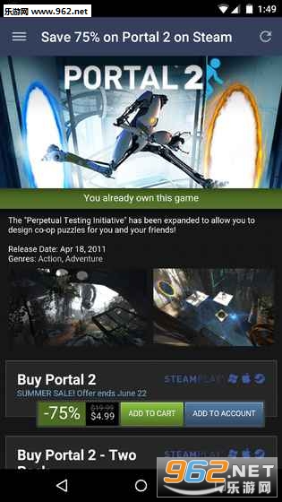 Steam安卓版截图1