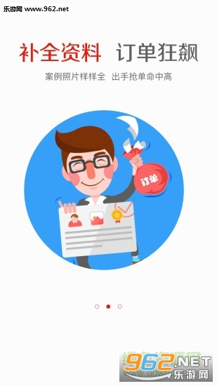 �������̼Ҷ�appv1.1.5��ͼ1