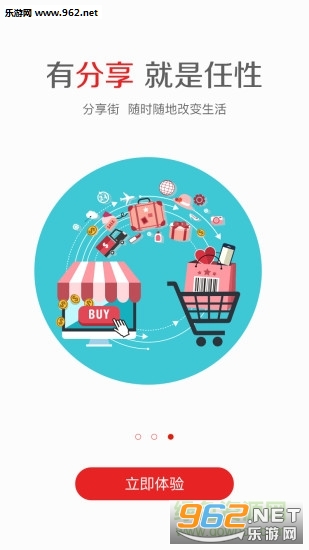 �������̼Ҷ�appv1.1.5��ͼ2