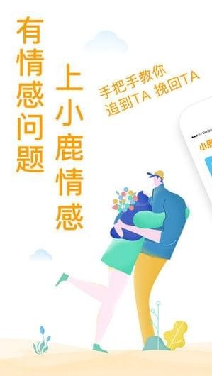 С¹���appv1.9.0��ͼ0