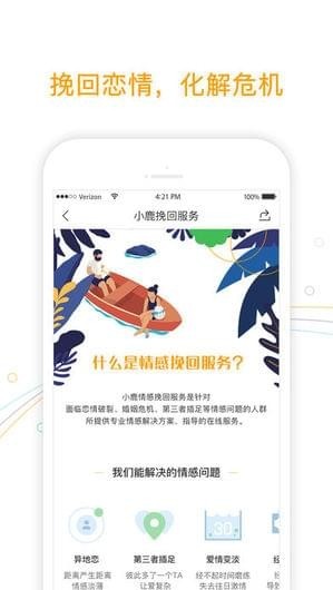 С¹���appv1.9.0��ͼ2