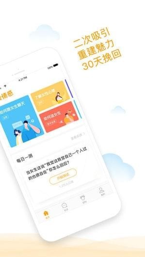 С¹���appv1.9.0��ͼ1