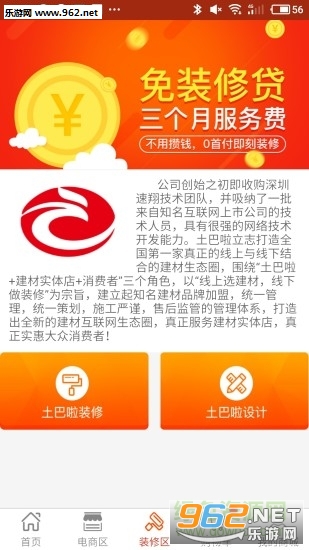 ������appv1.8.1��ͼ1