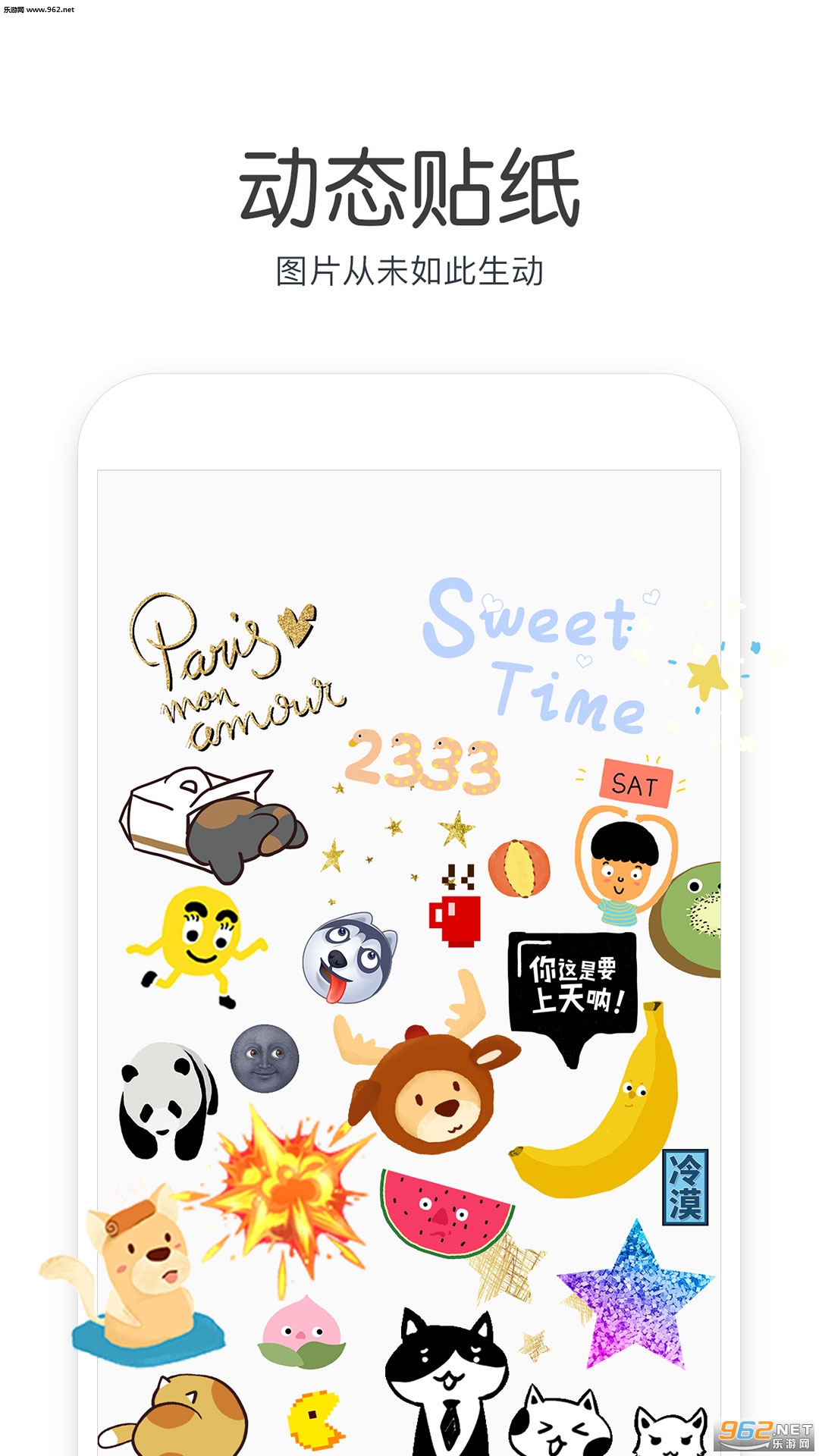 Cutie 1.2.4��׿�ֻ����ͼ2