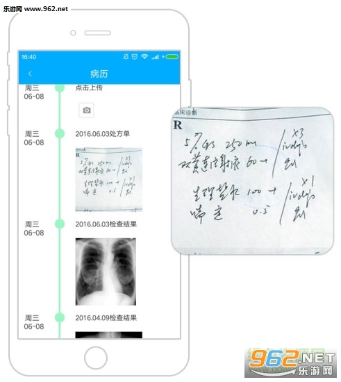 �����˼ν���appv2.2.2��ͼ0