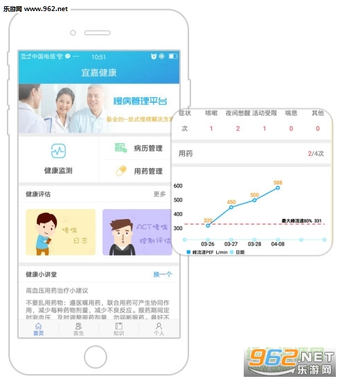 �����˼ν���appv2.2.2��ͼ1
