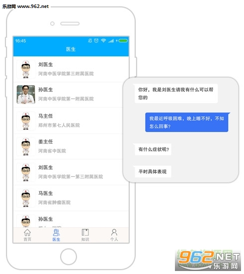 �����˼ν���appv2.2.2��ͼ2