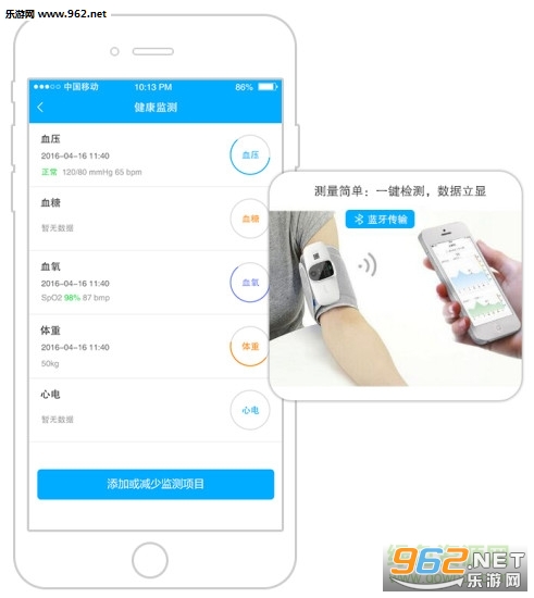 �����˼ν���appv2.2.2��ͼ3