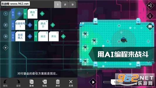 �쳣AI�����Ϸ��׿������v0.9.5��ͼ3