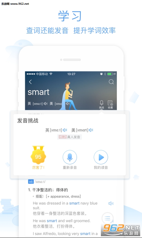 ����СD�ʵ� 2.9.5���°��ͼ0