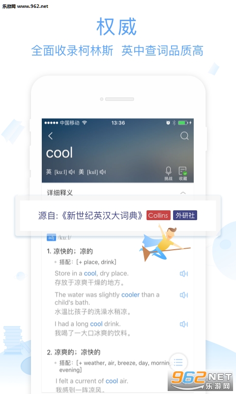 ����СD�ʵ� 2.9.5���°��ͼ3
