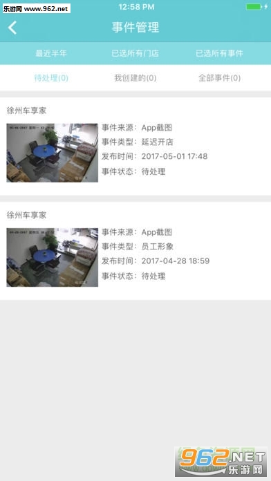 �ǻ�è����v3.2.5��ͼ3
