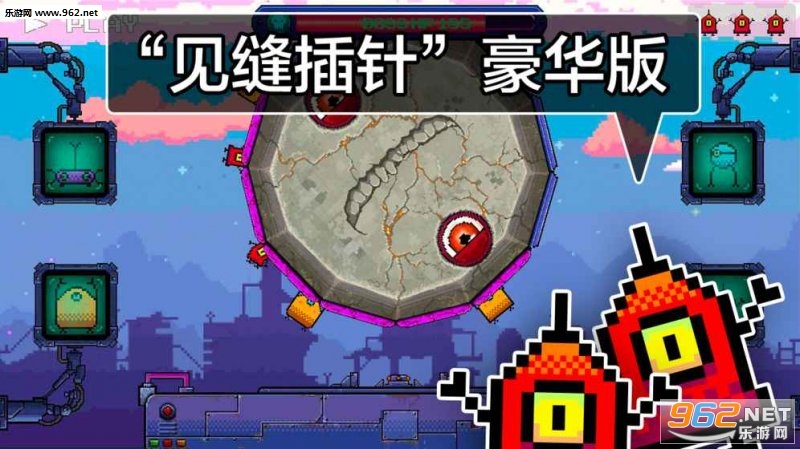 PixelCoreBall(������Ӣ�۰�׿�ֻ���)��ͼ2