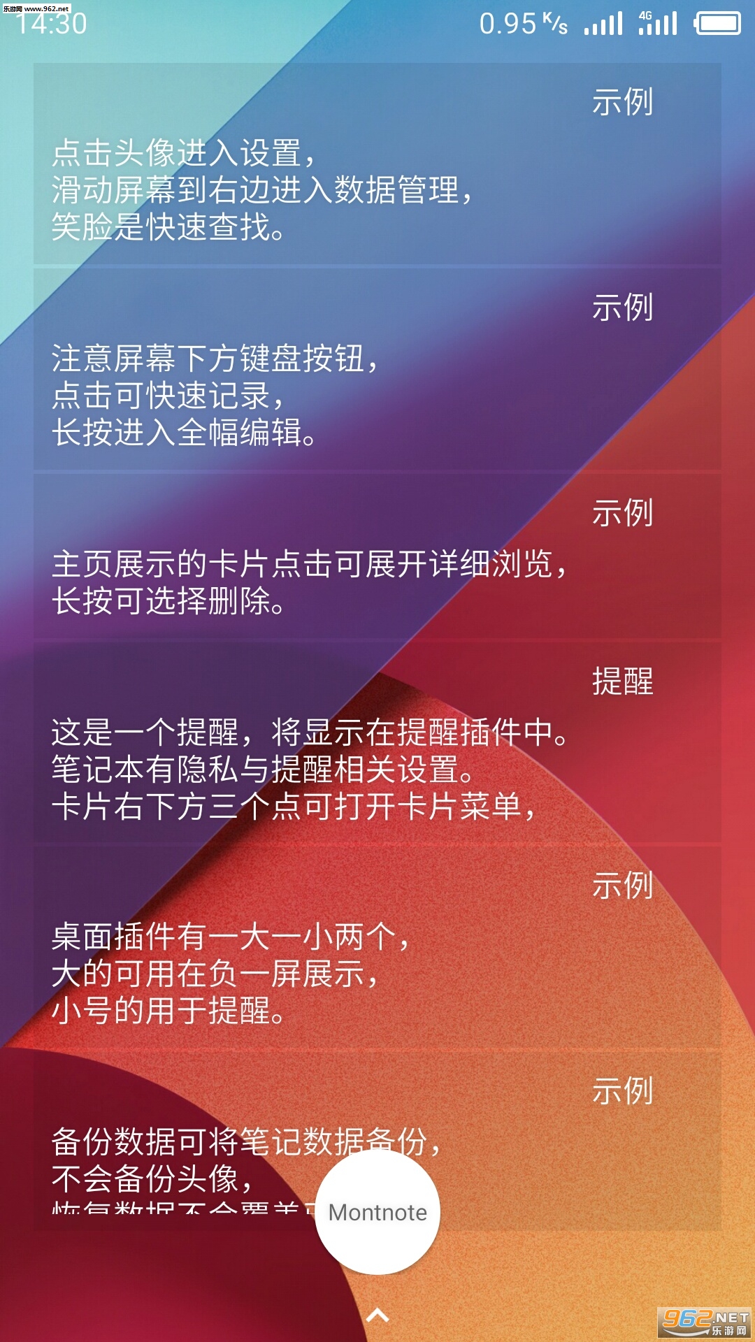 ɽ�ʼ� 2.0.8��׿�ֻ����ͼ0
