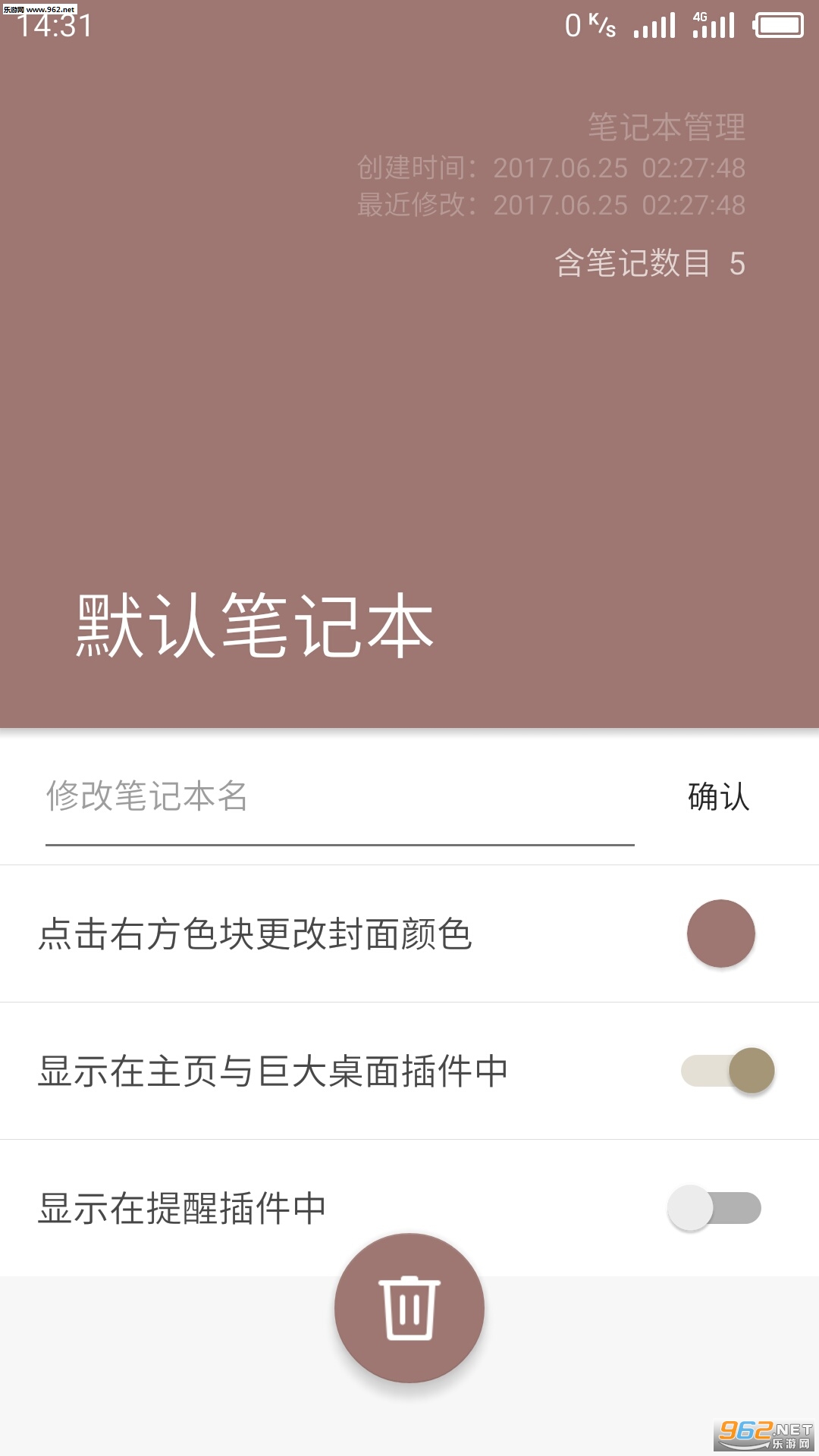 ɽ�ʼ� 2.0.8��׿�ֻ����ͼ1
