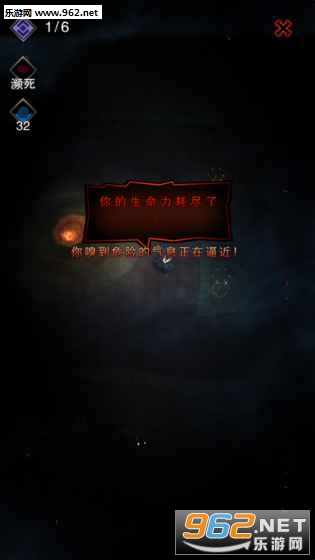 黑暗凝视2官方试玩版截图3